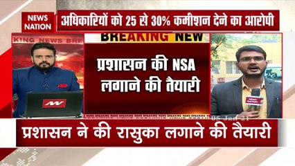 Contractor Ajay Tyagi arrested, reveals commission giving to officials