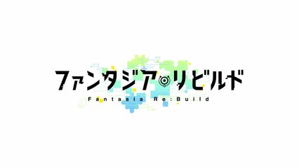 Fantasia Re:Build - Cinématique d'ouverture