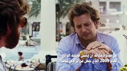 أفضل 5 أفلام لبرادلي كوبر والتي حولته إلى نجم سينمائي