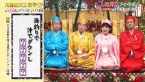 バラエティ視聴 - バラエティ 無料 動画　9tsu　Miomio -  今夜はナゾトレ  動画　9tsu  2021年1月5日　