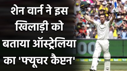 Shane Warne says Future Captain Travis Head needs to sort out technical deficiency| Oneindia Sports