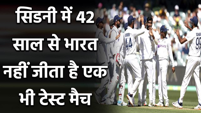 Team India record at Sydney Cricket Ground| Bishan Singh Bedi| Oneindia Sports