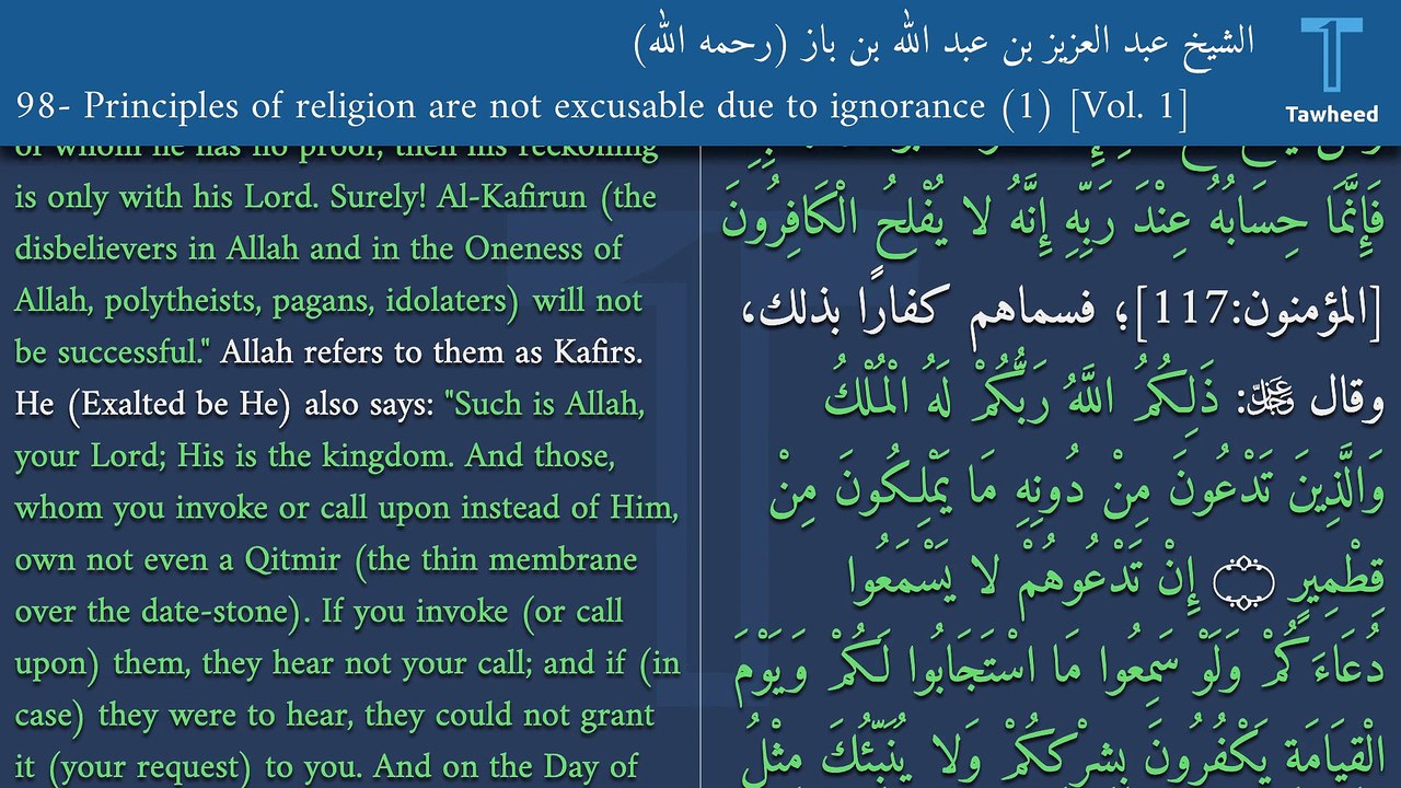 V1:98- Principles of religion are not excusable due to ignorance (1)
