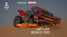 داكار 2021 - المرحلة 3 - صورة اليوم - MD Rallye Sport