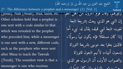 V1:27- The difference between a prophet and a messenger (1)