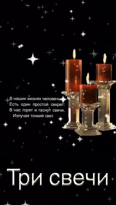 Вера. Надежда.Любовь...