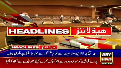 ARY News Headlines | 8 PM | 5 January 2021