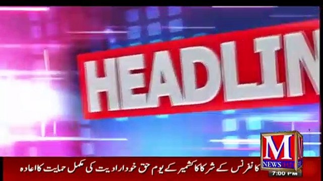 Today 9 PM Headlines | Schools Colleges And other Education Institutions Agains Open | M News Hd