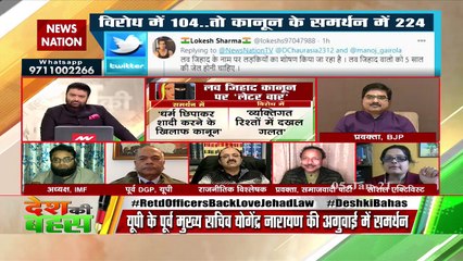 Leaders of party who once supported rape should not utter word on law