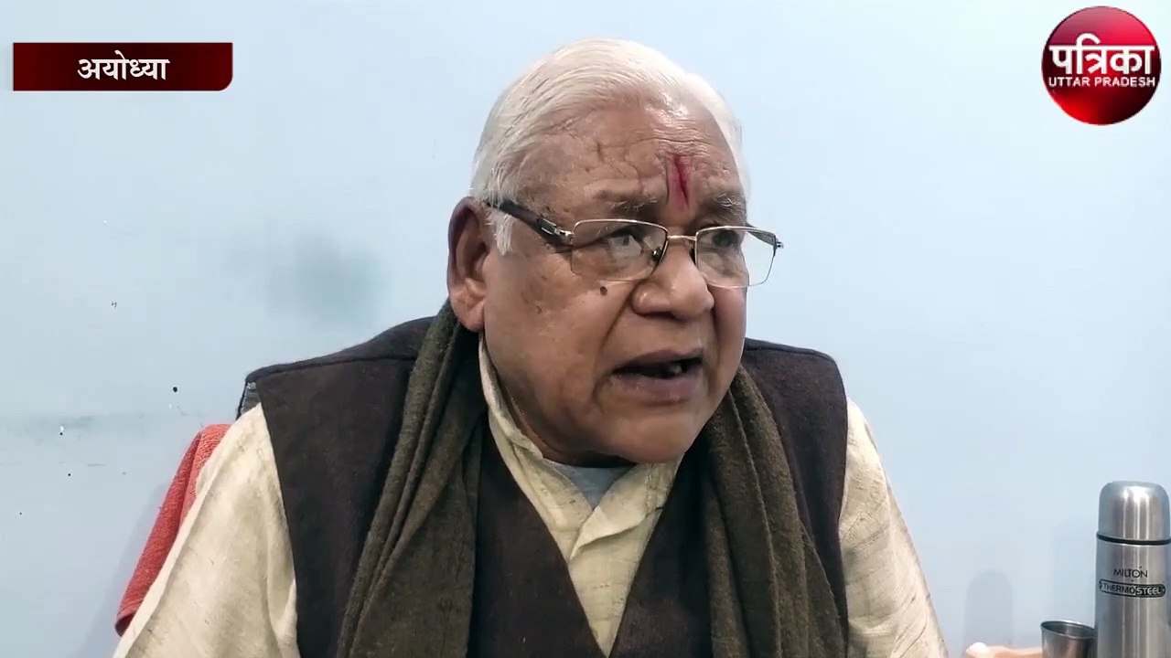 अयोध्या राम मंदिर निर्माण के नाम पर श्रद्धलुओं...