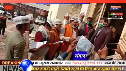 माननीय राज्यपाल महोदय उत्तर प्रदेश शासन लखनऊ द्वारा जिलाधिकारी को ज्ञापन सौंपा