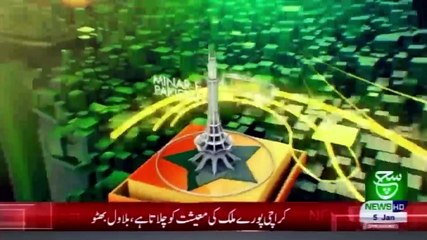 Regional Bulletin 05 pm 05 January 2021