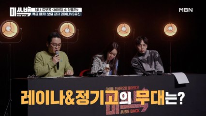 세상 애절했던 세 남녀의 [헤어질 수 있을까], 이어진 세상 단호한 심사평은?!