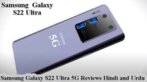 Samsung Galaxy S22 Ultra 5G Quad Camera 108mp Fast Charging_ Refresh rate 120hz Concept Video  &  Picture  #Samsung #samsunggalaxy #samsunga51 #samsunggalaxys20 #samsungmobile #SamsungQLED8K #XiaomiMi11 #vivoV20 #Vivo #opportunity #Oppo #realme6Pro #realm