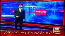 ARYNews | Bulletin | 9 PM | 5 January 2021
