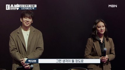 ‘이건 연기가 아니야...’ 핑크빛 기류 흐르는 나다&버나드박 둘의 사이는?