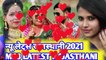Rajasthani latest new 2021 | rajasthani new latest  | marwadi latest song  | super rajasthani songs 2021