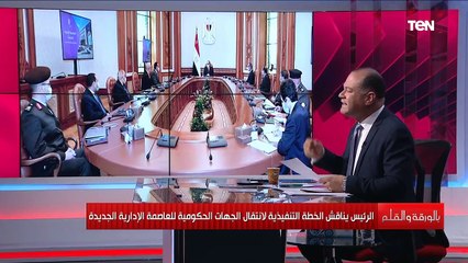 الديهي: هناك جدول زمني لانتقال الحكومة للعاصمة الإدارية الجديدة وشكل الحياة في مصر هيتغير بعد 6 شهور