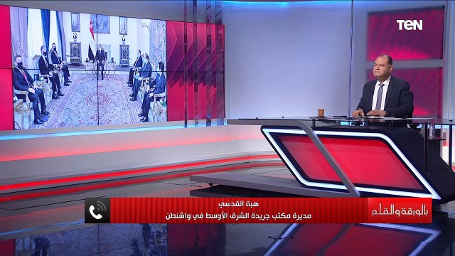 ما أهداف أمريكا من المصالحة الخليجية؟ مديرة مكتب جريدة الشرق الأوسط في واشنطن تكشف