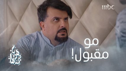 ما يصير اللي سواه هذا الأب 