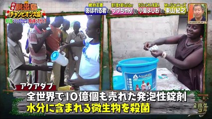 アイアム冒険少年  2021年1月4日 新春４時間ＳＰ 遂に…ジャニーズ東山紀之が脱出島頂上対決に参戦-(edit 2/4) part 1/2