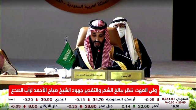 Аравийские монархии сняли блокаду Катара