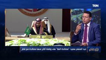 كيف ستتعامل قطر مع قيادات الإخوان بعد مصالحة العلا ؟.. المفكر عبد المنعم سعيد يوضح