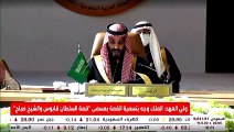 Saudi-Arabien: Frieden mit Katar, nicht mit dem Iran