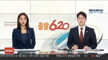 외환보유액 4,431억 달러…7개월째 최대치 경신