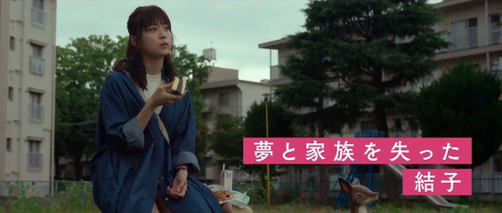 深川麻衣、“遺影写真”カメラマンに　主題歌は安田レイが担当　映画『おもいで写眞』予告映像