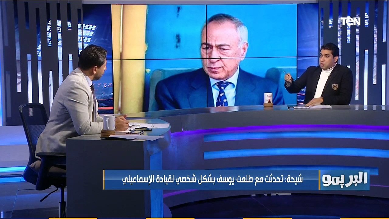 شيحة يكشف كواليس وأسرار اعتذار "طلعت يوسف" عن تدريب الإسماعيلي .. ومحمد فاروق يرد: إعتذار بشياكة