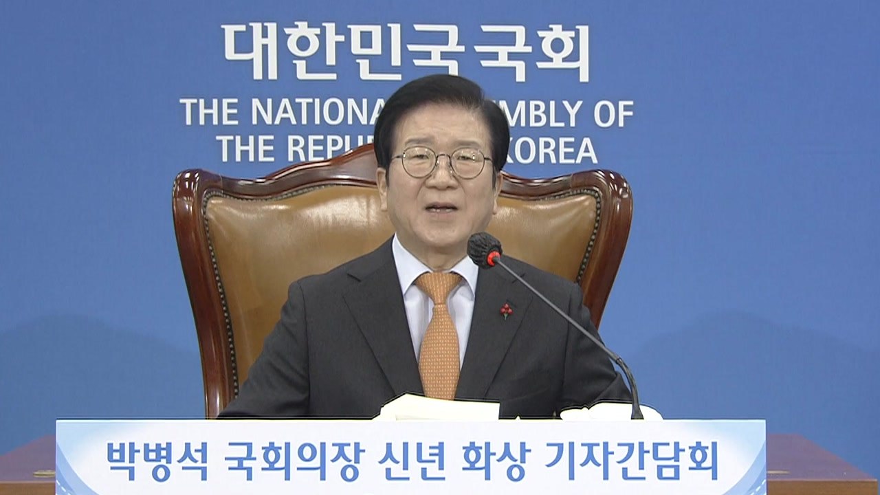 [현장영상] "지금은 국가 비상 위기...국민들 '타협의 정치' 요구" / YTN