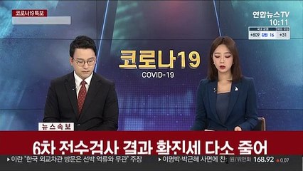 [속보] 서울동부구치소 66명 추가 확진