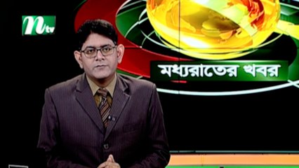 NTV Moddhoa Raater Khobor | 06 January 2021