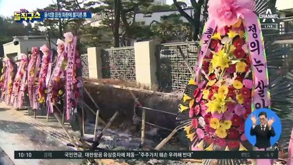 운전기사와 순댓국 먹는 윤석열…유튜브 영상 화제