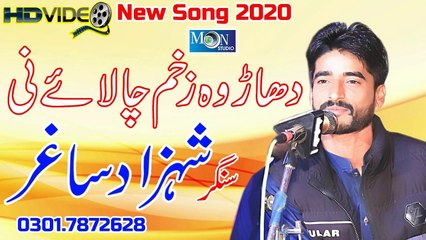 Ve Chad Meri Dhar Wo - Shahzad Zakhmi - Latest Saraiki  Song -Chand Studio Pakistan- 2021 22