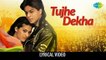 tujhe dekha to ye jana sanam pyar hota hai deewana sanam