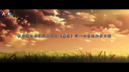 Qin Xia Episode 12 (End) Sub Indo