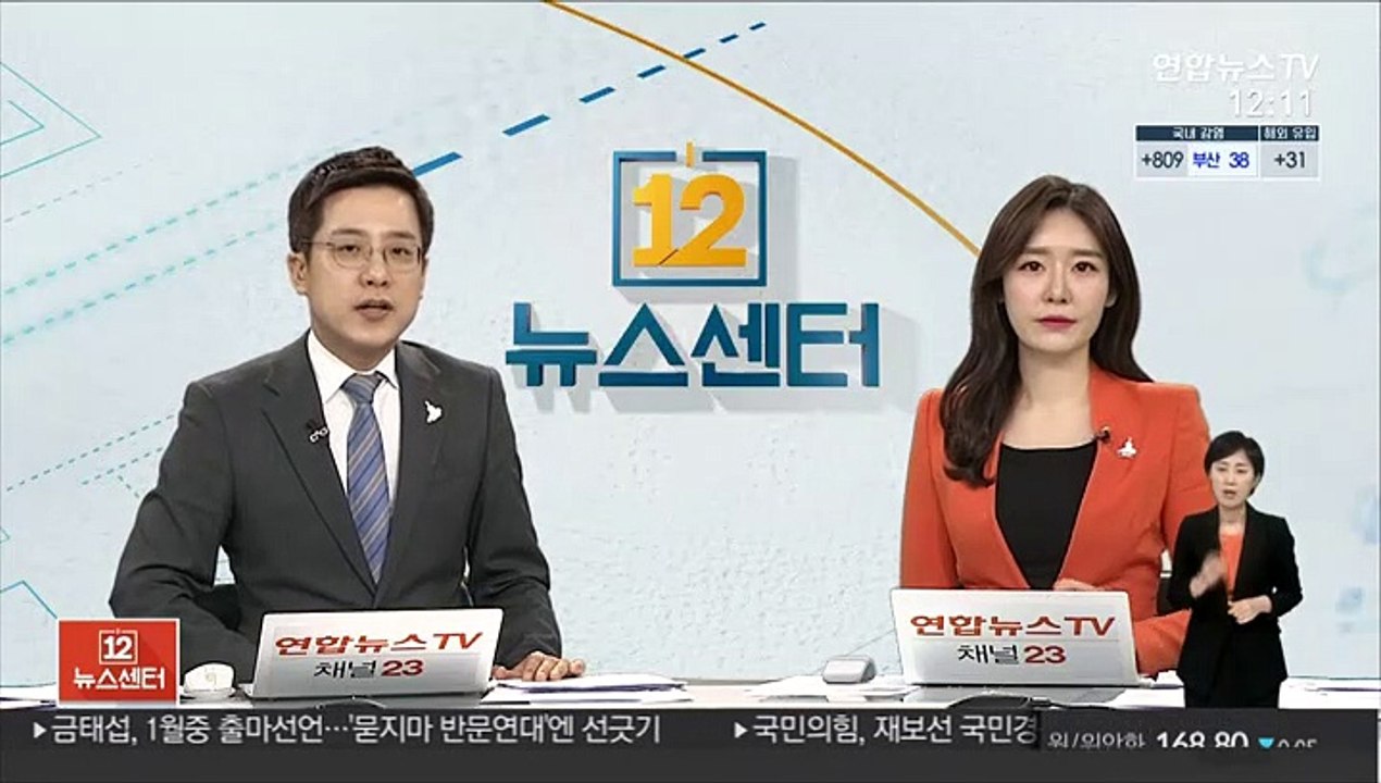 1호선 회룡역 열차 고장…1시간 만에 운행 재개