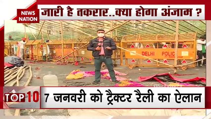 Farmer Protest: 7 जनवरी को किसानों की ट्रैक्टर रैली, 8 को बैठक