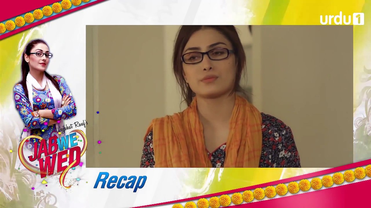 Jub We Wed | Episode 23 Last | Danish Taimoor | Ayeza Khan | Urdu1 TV Dramas | Pakistani Drama