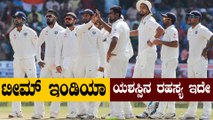 Team India ದೊಡ್ಡ ಶಕ್ತಿ ಏನೆಂದು ತಿಳಿಸಿದ ಆಸೀಸ್ ಕೋಚ್ Justin Langer | Oneindia Kannada