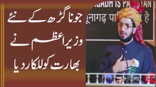 Junagadh ke na'ay Vazir e Azam ne Bharat Ko Lalkar dya | Sahibzada Sultan Ahmed Ali Sb | Alfaqr Tv