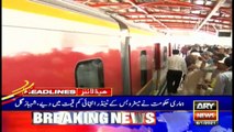 ARY NEWS HEADLINES | 11 AM | 6th JANUARY 2021