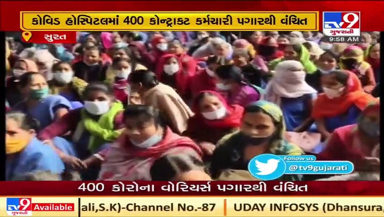 Contractual sanitary workers of Surat's New Civil Hospital protest