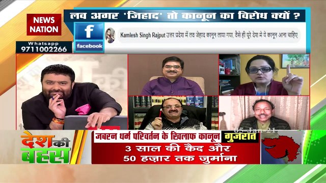 Desh Ki Bahas : विरोध में 104...तो कानून के समर्थन में 224