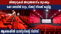 Cinemas reopen in Kerala in run-up to big movie releases