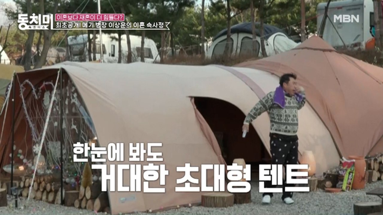 [선공개] 최초공개, 메기 병장 이상운의 새 보금자리(?)! 그리고 7년 만에 꺼낸...