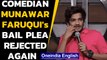 Comedian Munawar Faruqui's bail plea rejected for the second time | Oneindia News