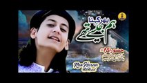 SUPERHIT NAAT - KANKAR SE KALMA PARWAO - RAO HASSAN ALI ASAD - HD VIDEO